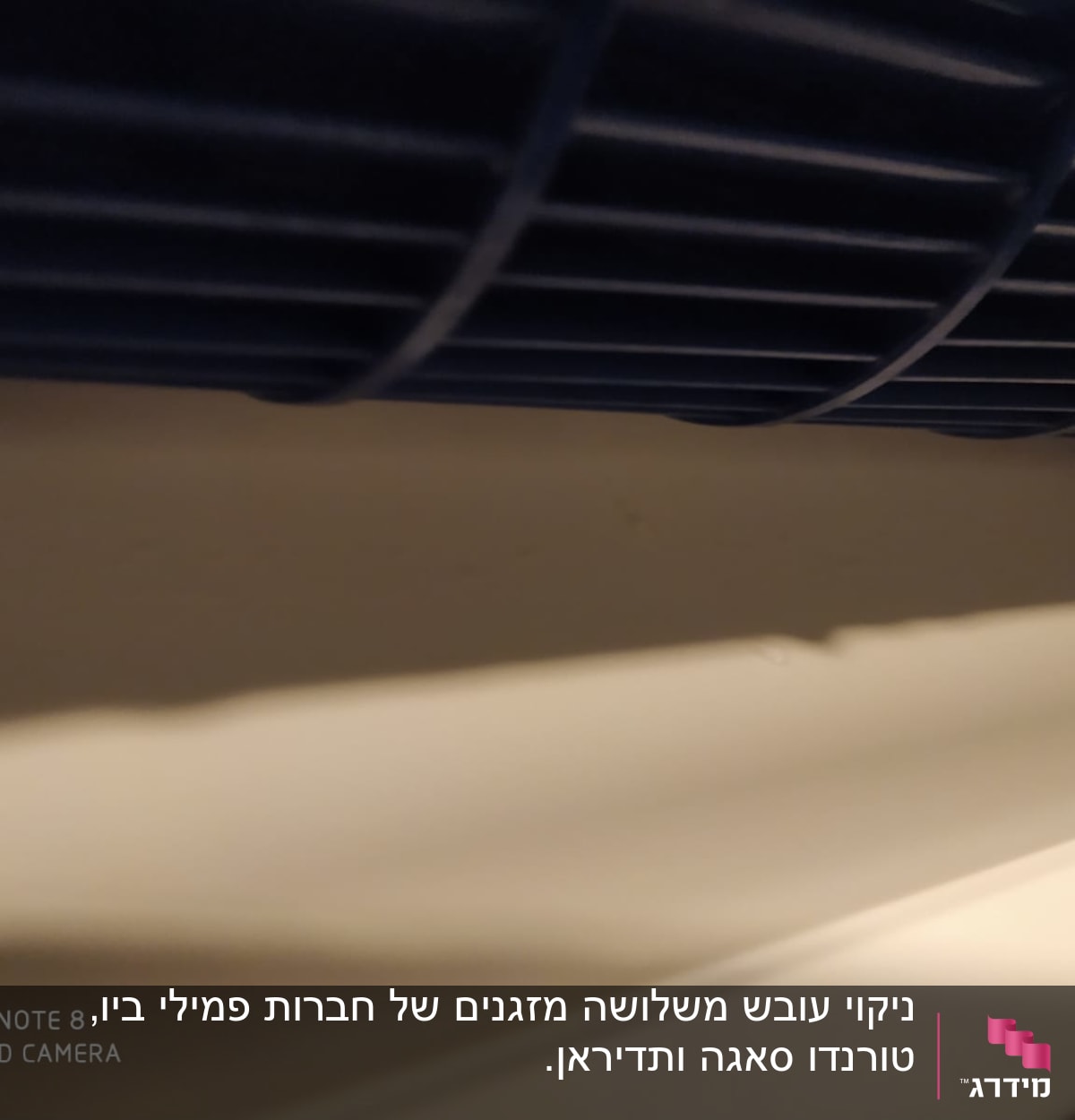תקריב של חלק ממזגן עם סורגי פלסטיק כחולים